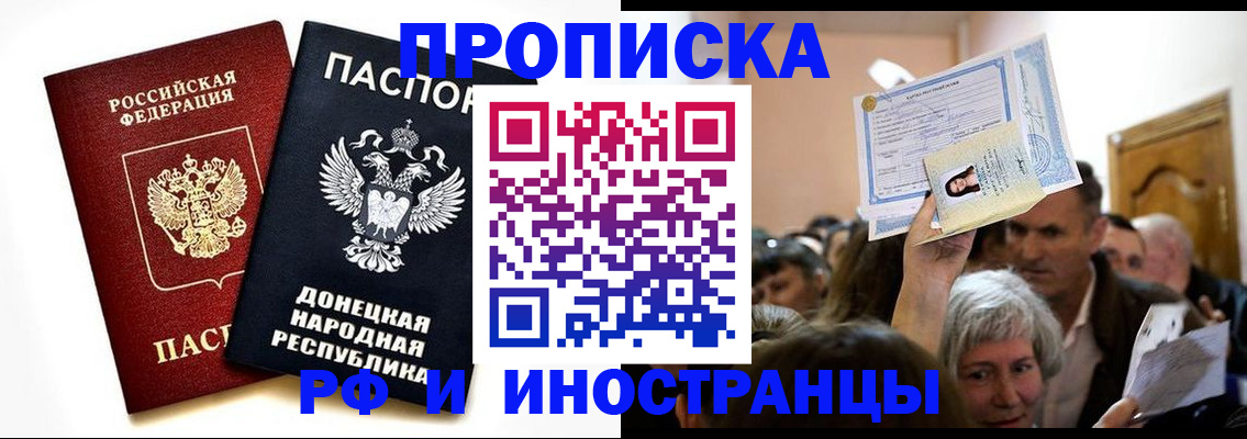 временная регистрация госуслуги в Майском